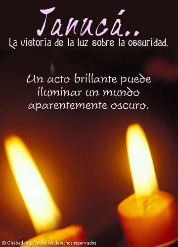 Luz sobre la oscuridad